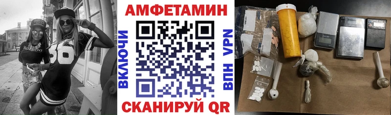 АМФ 98%  Верхняя Пышма 