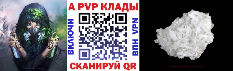 Alpha PVP VHQ  МЕГА   Верхняя Пышма 