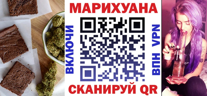 Canna-Cookies марихуана  Верхняя Пышма 