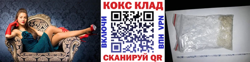 Кокаин 97%  Верхняя Пышма 