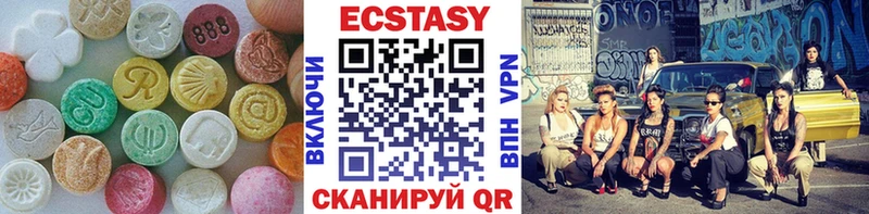 где купить наркотик  Верхняя Пышма  ЭКСТАЗИ 250 мг 