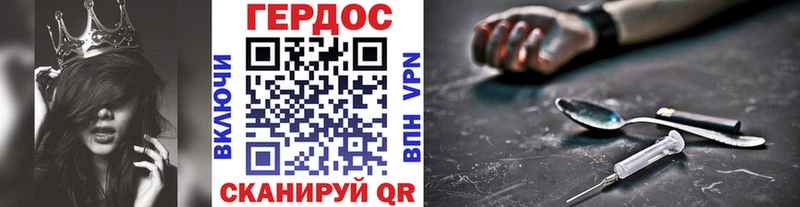 Героин VHQ  цена наркотик  Верхняя Пышма 