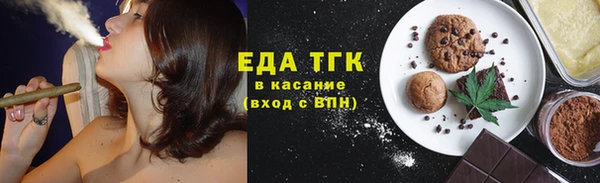 амфетамин Бронницы