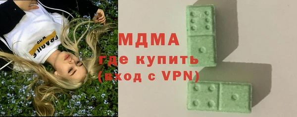 соль ск Верея