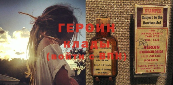 соль ск Верея