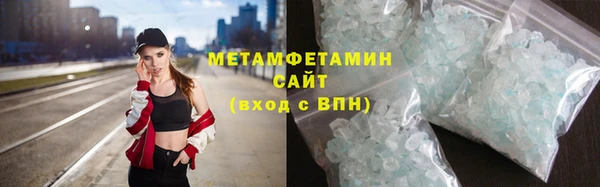дживик Верхнеуральск