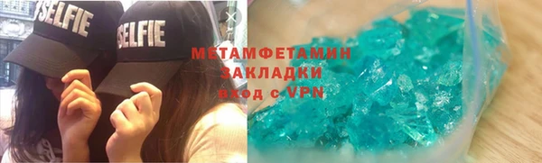 дживик Верхнеуральск