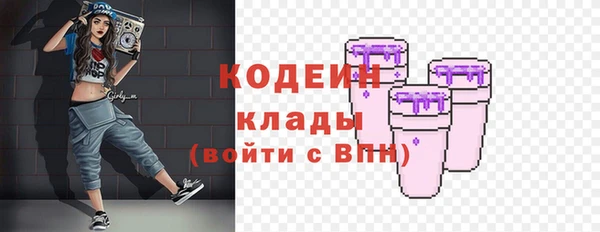 спайс Бугульма