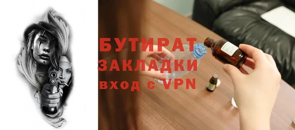 jwh Верхний Тагил