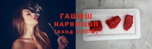 метадон Бородино