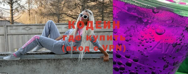 соль ск Верея