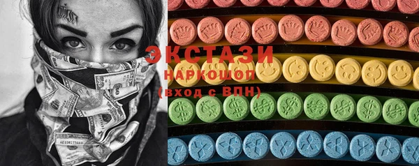 дживик Верхнеуральск