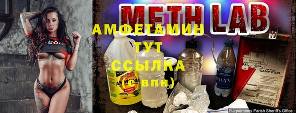 дживик Верхнеуральск