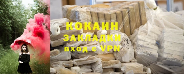 дживик Верхнеуральск