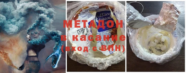 эйфоретик Волосово