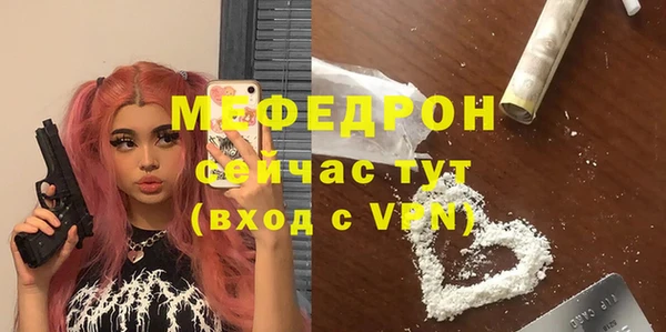 соль ск Верея