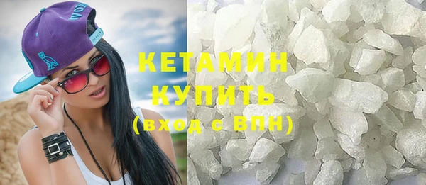 соль ск Верея