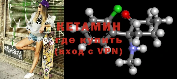 эйфоретик Волосово