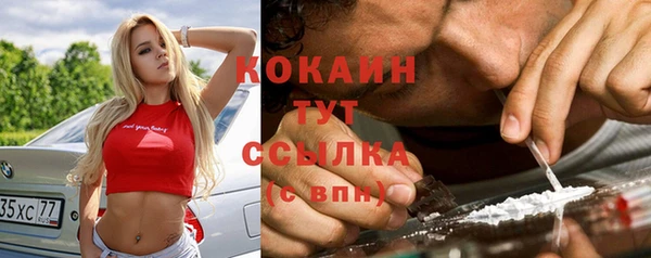 дживик Верхнеуральск