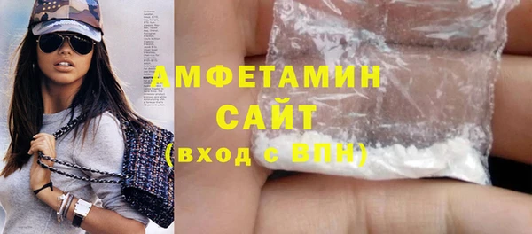 амфетамин Бронницы
