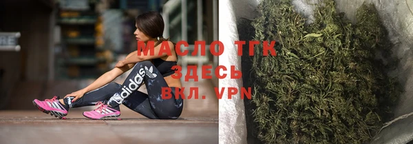 бутират Россошь