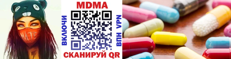 МДМА Molly  Верхняя Пышма 