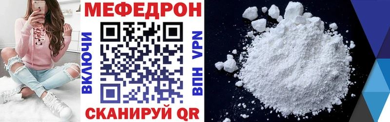 Мефедрон mephedrone  наркотики  Верхняя Пышма 