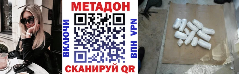 Метадон белоснежный где продают кракен ONION Верхняя Пышма