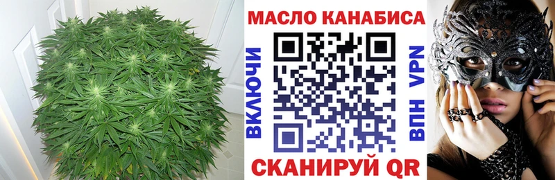 как найти   Верхняя Пышма  ТГК Wax 